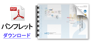 qPDF